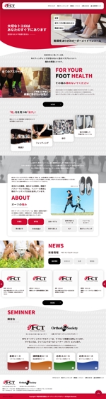 富田和幸@迅速対応いたします。 (tomita-k103i)さんのWEBサイト（オンラインサロン）のページデザインへの提案