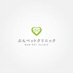 tanaka10 (tanaka10)さんの動物病院【ぶんペットクリニック】のロゴへの提案