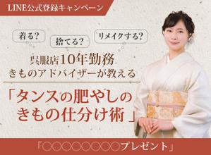 コイケヒナコ ()さんのランディングページのヘッダーデザインへの提案