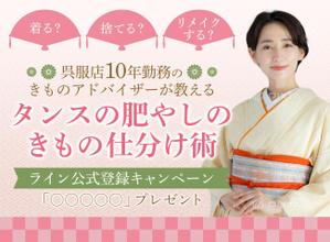 towate (towate)さんのランディングページのヘッダーデザインへの提案