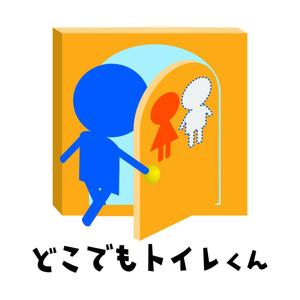 イラスト・アニメ まる (mal9000)さんの携帯トイレのキャラクター作成への提案