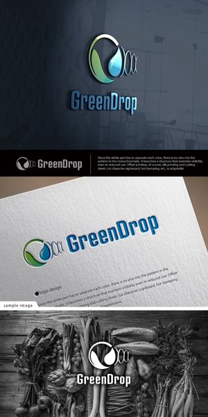 neomasu (neomasu)さんの農業×バイオ×AIのベンチャー企業「GreenDrop」のロゴへの提案