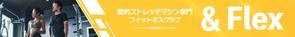 speedster (speedster)さんのフィットネスジムのファザード看板デザインへの提案