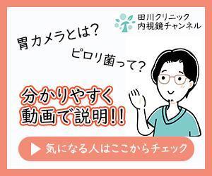 みき (miki_11)さんの内科クリニックのYoutubeバナーへの提案