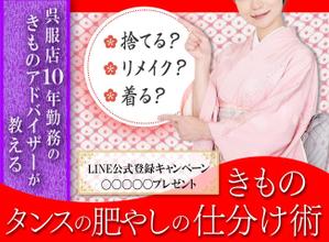 【田中亜希 ＠ 動画編集者・デザイナー】 (tanaka_3031)さんのランディングページのヘッダーデザインへの提案