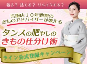 mina_mina(みなdesign) (mina_mina)さんのランディングページのヘッダーデザインへの提案