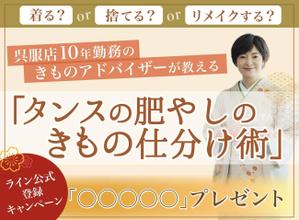 坂井えみこ@UTAGE特化LPデザイナー (Emi1025Park)さんのランディングページのヘッダーデザインへの提案