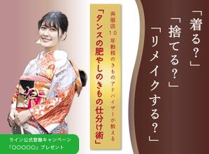 kumachan (kumachan93)さんのランディングページのヘッダーデザインへの提案
