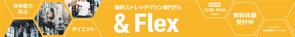 speedster (speedster)さんのフィットネスジムのファザード看板デザインへの提案