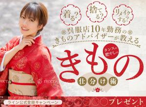 kg12 (kg12)さんのランディングページのヘッダーデザインへの提案