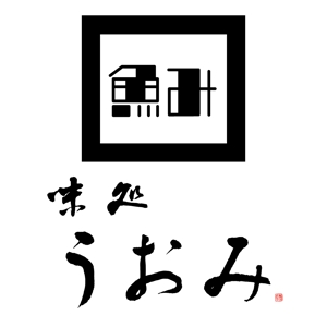 じゅん (nishijun)さんの【短期】LOGOマーク　和風仕出し店への提案