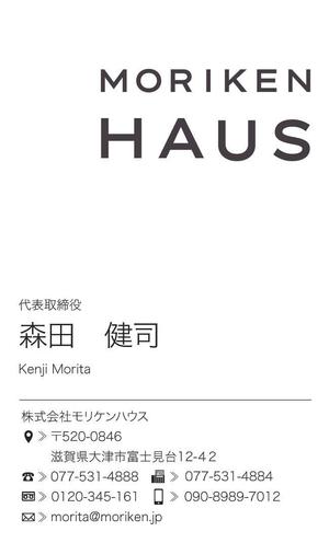 masu1330さんの建築家との家づくりをする工務店の名刺への提案