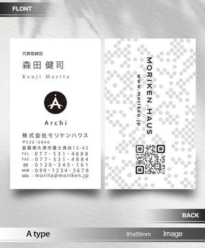 あらきの (now3ark)さんの建築家との家づくりをする工務店の名刺への提案