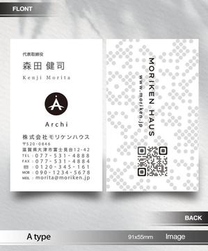 あらきの (now3ark)さんの建築家との家づくりをする工務店の名刺への提案