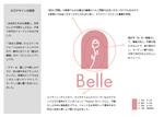 KUROGI (KaeRuKicK)さんの脱毛専門プライベートサロン「Belle」のロゴへの提案