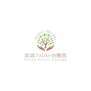 taiyaki (taiyakisan)さんの成城フォレスト治療院のロゴへの提案