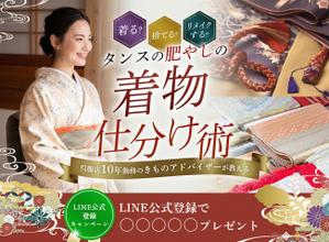 M DESIGN (momomongaaa)さんのランディングページのヘッダーデザインへの提案