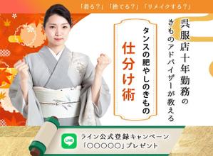 mai (EBAclef)さんのランディングページのヘッダーデザインへの提案