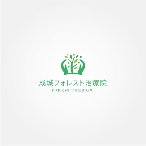 tanaka10 (tanaka10)さんの成城フォレスト治療院のロゴへの提案