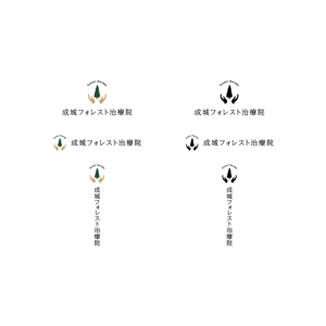 BUTTER GRAPHICS (tsukasa110)さんの成城フォレスト治療院のロゴへの提案