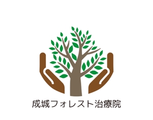 tora (tora_09)さんの成城フォレスト治療院のロゴへの提案