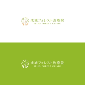 TYPOGRAPHIA (Typograph)さんの成城フォレスト治療院のロゴへの提案