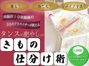 GOTO.design (chia0802)さんのランディングページのヘッダーデザインへの提案