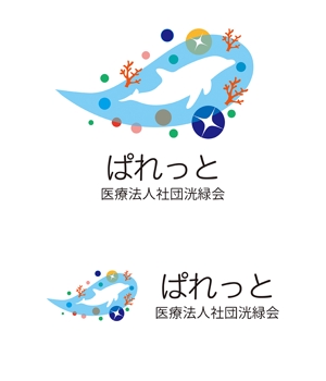 田中　威 (dd51)さんの小児歯科部門の立ち上げに伴うロゴの募集への提案