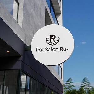s m d s (smds)さんのペットサロン「Ru-」のロゴへの提案