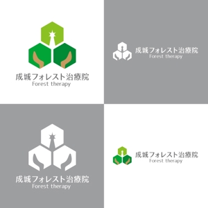 m_flag (matsuyama_hata)さんの成城フォレスト治療院のロゴへの提案