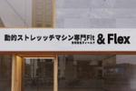 タカクボデザイン (Takakubom)さんのフィットネスジムのファザード看板デザインへの提案