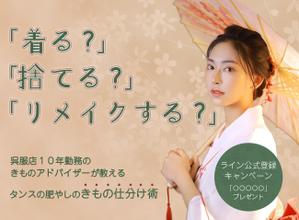 いしかわ (ishiken)さんのランディングページのヘッダーデザインへの提案