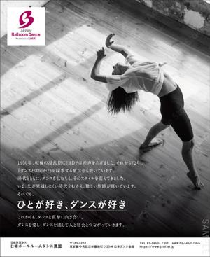 KJ (KJ0601)さんのダンス雑誌『月刊ダンスビュウ』表２のデザインへの提案