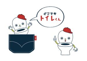 たかしま あやこ (ayako_takashima)さんの携帯トイレのキャラクター作成への提案