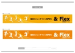 K-Design (kurohigekun)さんのフィットネスジムのファザード看板デザインへの提案
