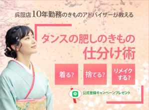 Good Luck Design (mahalo5210)さんのランディングページのヘッダーデザインへの提案