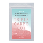 ひすい (Jade124)さんのサプリメント「TRIPLE CARBO CUT（トリプルカーボカット）」のパッケージデザインへの提案