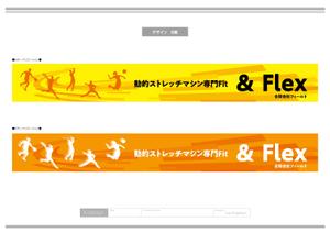 K-Design (kurohigekun)さんのフィットネスジムのファザード看板デザインへの提案