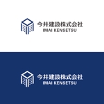 TYPOGRAPHIA (Typograph)さんの横浜市の建設会社「今井建設株式会社」のロゴへの提案
