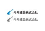 loto (loto)さんの横浜市の建設会社「今井建設株式会社」のロゴへの提案
