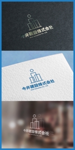 mogu ai (moguai)さんの横浜市の建設会社「今井建設株式会社」のロゴへの提案