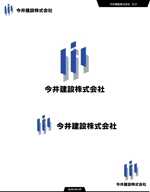 queuecat (queuecat)さんの横浜市の建設会社「今井建設株式会社」のロゴへの提案
