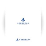 KOHana_DESIGN (diesel27)さんの横浜市の建設会社「今井建設株式会社」のロゴへの提案
