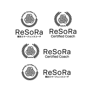cozzy (cozzy)さんの認定コーチ資格「ReSoRa認定コーチ」のロゴへの提案