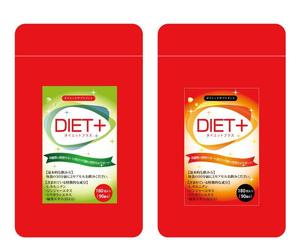 ambrose design (ehirose3110)さんのサプリメント「DIET+（ダイエットプラス）」のパッケージデザインへの提案