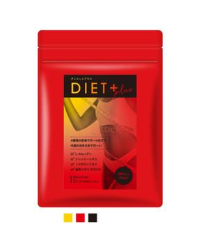 N design (noza_rie)さんのサプリメント「DIET+（ダイエットプラス）」のパッケージデザインへの提案