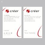 pd (pavementdesign)さんのロゴあり、コンサル会社名刺作成への提案