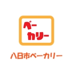 じゅん (nishijun)さんのパン店の店名「八日市ベーカリー」のロゴへの提案