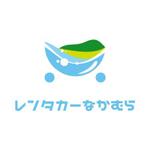 teppei (teppei-miyamoto)さんのレンタカー、レンタルの「レンタカーなかむら」のロゴへの提案