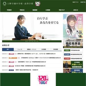 ninaiya (ninaiya)さんの学校法人（共学・中高短一貫校）120周年記念のロゴマーク制作への提案